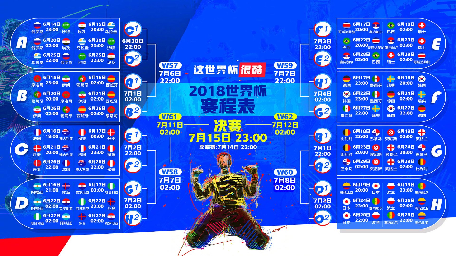 LOL赛场英雄操作极致精彩，我lol赛场